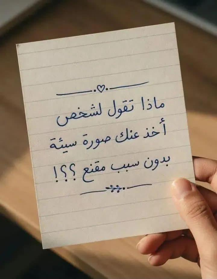 aml07830546's tweet photo. اصحاب الردود  اتحفونا  ؟. https://t.co/amry17a7uC