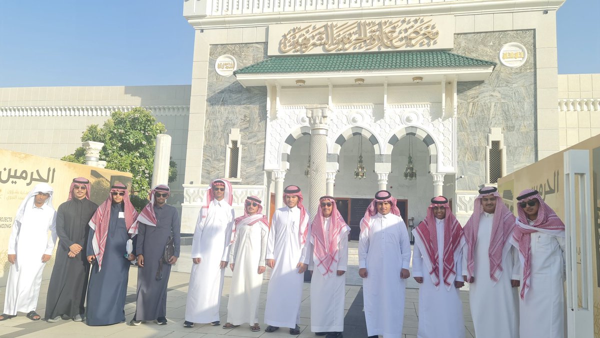 tanmya37's tweet photo. المشاركون في " الرحلة التعليمية الصيفية" في زيارة لمعرض عمارة الحرمين الشريفين  بمكة المكرمة والتي تأتي ضمن مشروع "البرامج القيمية " الذي نفذته جمعية #تنمية_ابوعريش بدعم من مؤسسة #الراجحي_الخيرية بهدف تعزيز القيم لدى المشاركين. https://t.co/LAnKmxP6mT