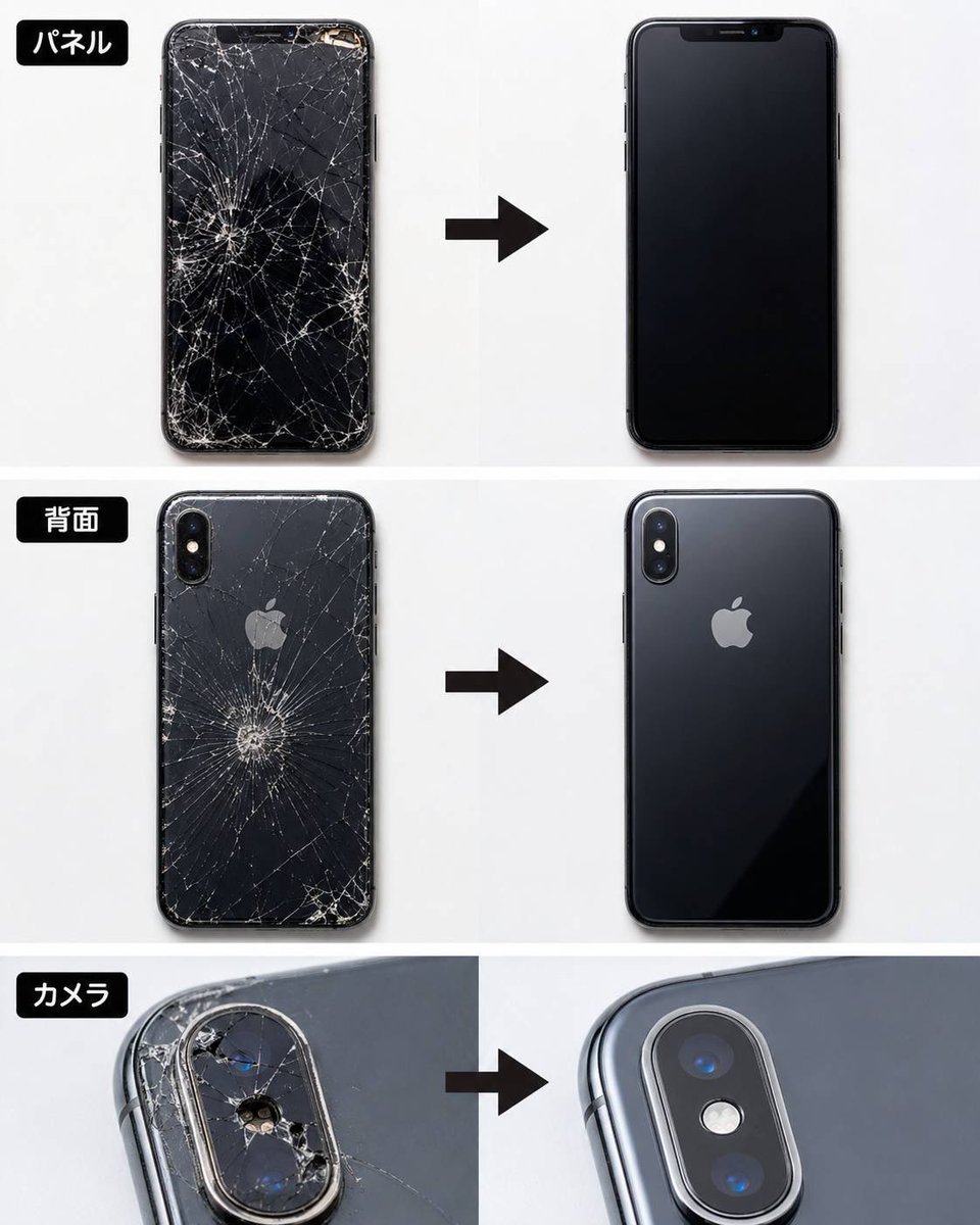 iPhonecare24's tweet photo. バキバキの画面、背面、カメラの割れもご相談ください📱

見た目がひどい破損でも、部品交換で改善できる場合があります。

つくば市周辺でiPhone修理・スマホ修理ならhttps://t.co/arJsDYicsUつくば店へ！

※画像はイメージです。
#つくば市
#iPhone修理
#スマホ修理
#画面修理
#mobilecomつくば店 https://t.co/0TWkeMpPB9
