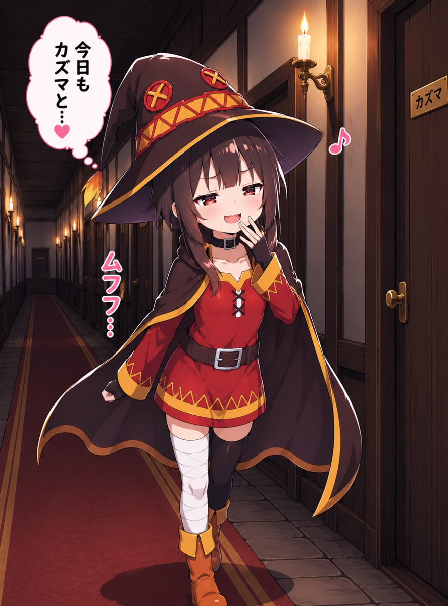 megumin_ccc's tweet photo. めぐみん物語① https://t.co/DHEnd27NOx