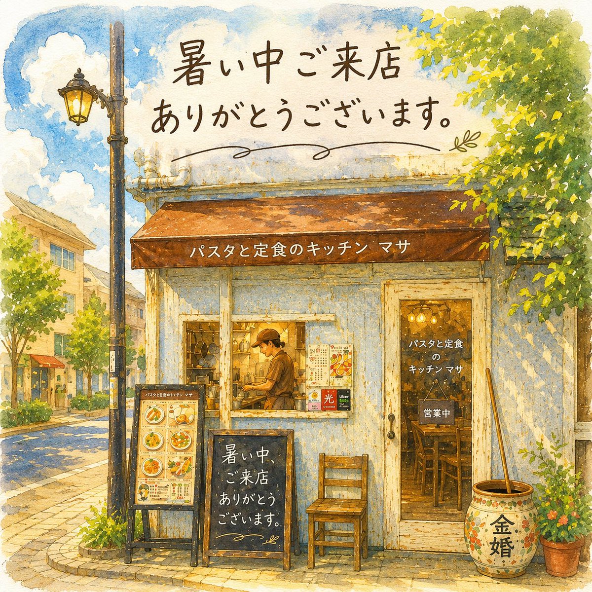 kitchen_masa1's tweet photo. 晴見町商店街のキッチンマサです🍝✨
今週も1週間よろしくお願いします🙇‍♂️🍀
　
【お知らせ📢】
明日、7月7日(火曜日)は店舗のお休みをいただきます🎋💤
ご不便をおかけしますがよろしくお願いいたします🙇‍♂️
　
本日は通常通り21:30まで元気に営業中です🍽️🔥
サッパリ美味しい「冷やしジェノベーゼ」や熱々の「マサパスタ」でエネルギーチャージしていってくださいね🧊🍝
　
本日もお待ちしております！🏃‍♂️💨😊
　
📍府中市・晴見町商店街（京王線府中駅、JR武蔵野線北府中駅から徒歩10分ちょっと👟）
🕚 月〜金：11:00〜21:30
🕐 土曜：11:00〜15:00
⛱ 日曜：定休日
祝日は該当曜日に準ずる。