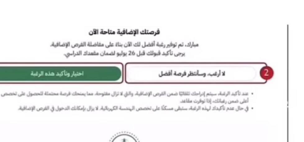 رغد∈الشمري tweet media