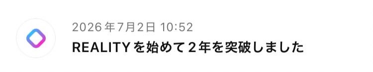 Sou__0207's tweet photo. REALITY初めてから、2年いつの間にか経ってたらしい🤔💭
しかも今日は初配信から2年目……
色んな思い出もあるし、配信やるかー https://t.co/ypd8kasIIb