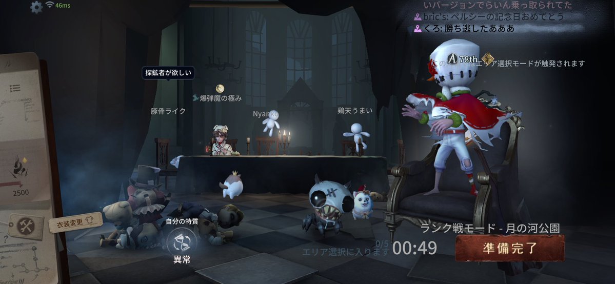 slp_3mr's tweet photo. 鶏天うまいって方、自分が鯖してた時にちょくちょく当たってたけど、最近ハンターしてたら当たって感動した
左2021年と右2026年 https://t.co/GK6RINyOpz