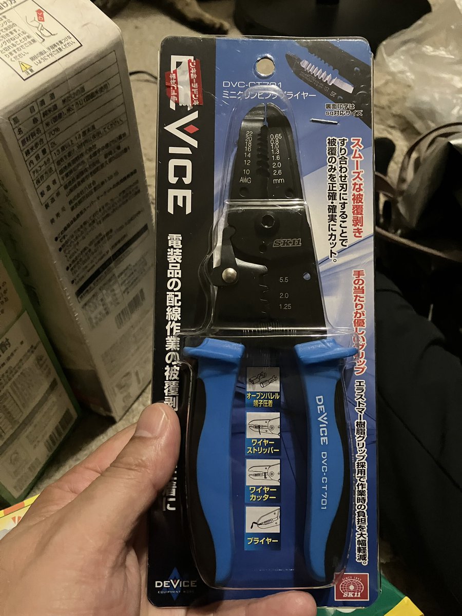 youichh's tweet photo. 買ってしまった、、、 https://t.co/2NEeO7t4Hd