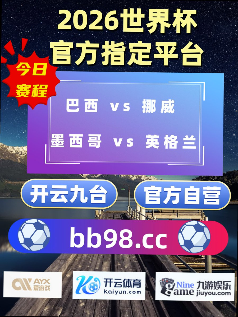 HustacheA's tweet photo. Sportsmanship is the art of respecting the game and your opponents.
世界杯 开云体育🕍世界杯 🦢188体育🀄 星空体育 爱游戏 🚫 二十一点 https://t.co/quMbhDoX4h
