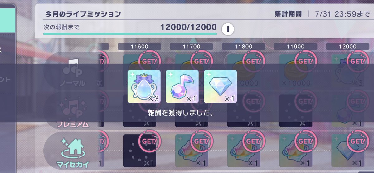Lamp_162's tweet photo. お疲れ様でした🎉 https://t.co/oLJ2qUh4bb