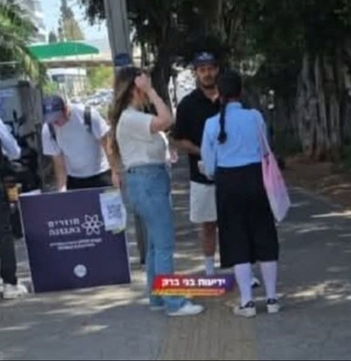 NaomiTipul's tweet photo. @omer_nahmany @NaorNarkis זה נאור. הוא לא מחלק סוכריות. הוא, כנראה, שוטף את המח לקטינה בלי הסכמת הוריה.
מחכה לגינוי חריף. https://t.co/HxzL39kaaF