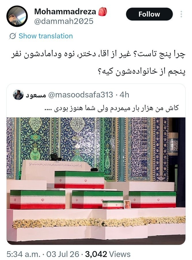 iran_krd's tweet photo. خیلی تاکید هم دارن که پیروز شدن :))

#KingRezaPahlavi https://t.co/bHpuFGFAJU
