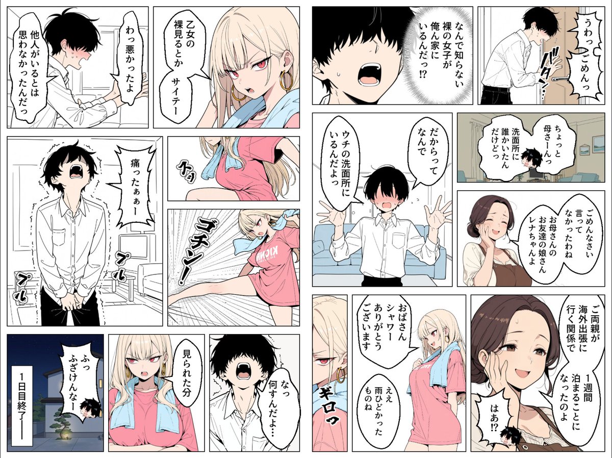 nukerubook's tweet photo. 【1/2】
https://t.co/f9zBAgULNs https://t.co/BRJFN7fX9p