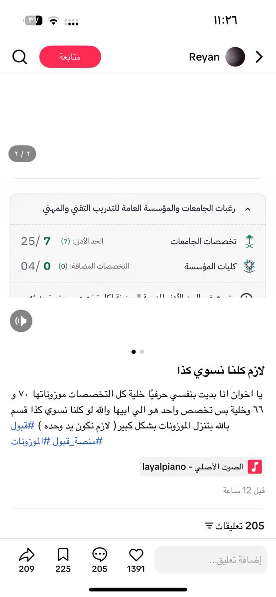 🇸🇦🫒Dt.Queen 100 tweet media
