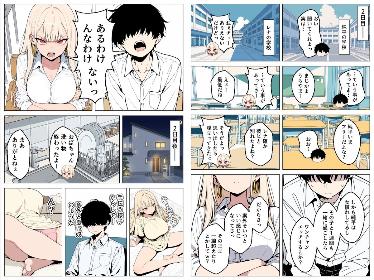 nukerubook's tweet photo. 【1/2】
https://t.co/f9zBAgULNs https://t.co/BRJFN7fX9p