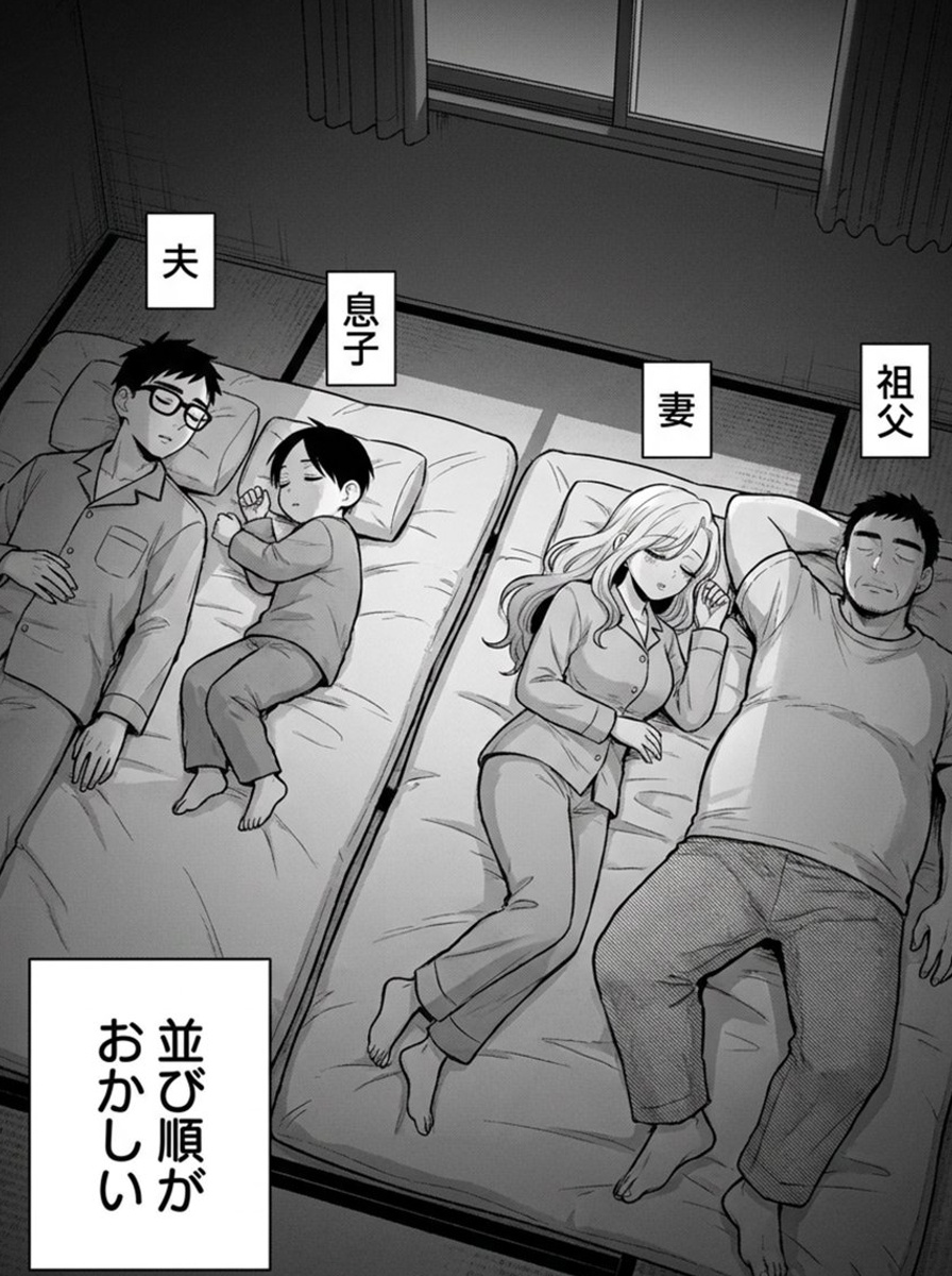 PnarDamlaa's tweet photo. おかしな並び順 (1/8) https://t.co/Di6VxGM3ny