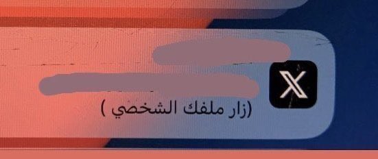 m6969m10's tweet photo. يا من تُراقِبُني .. إني أراقِبُكِ ..
بيني وبينكِ أمرُ الحُبِّ مفضُوحُ 🥹🤍 https://t.co/mN2IVGvqQQ