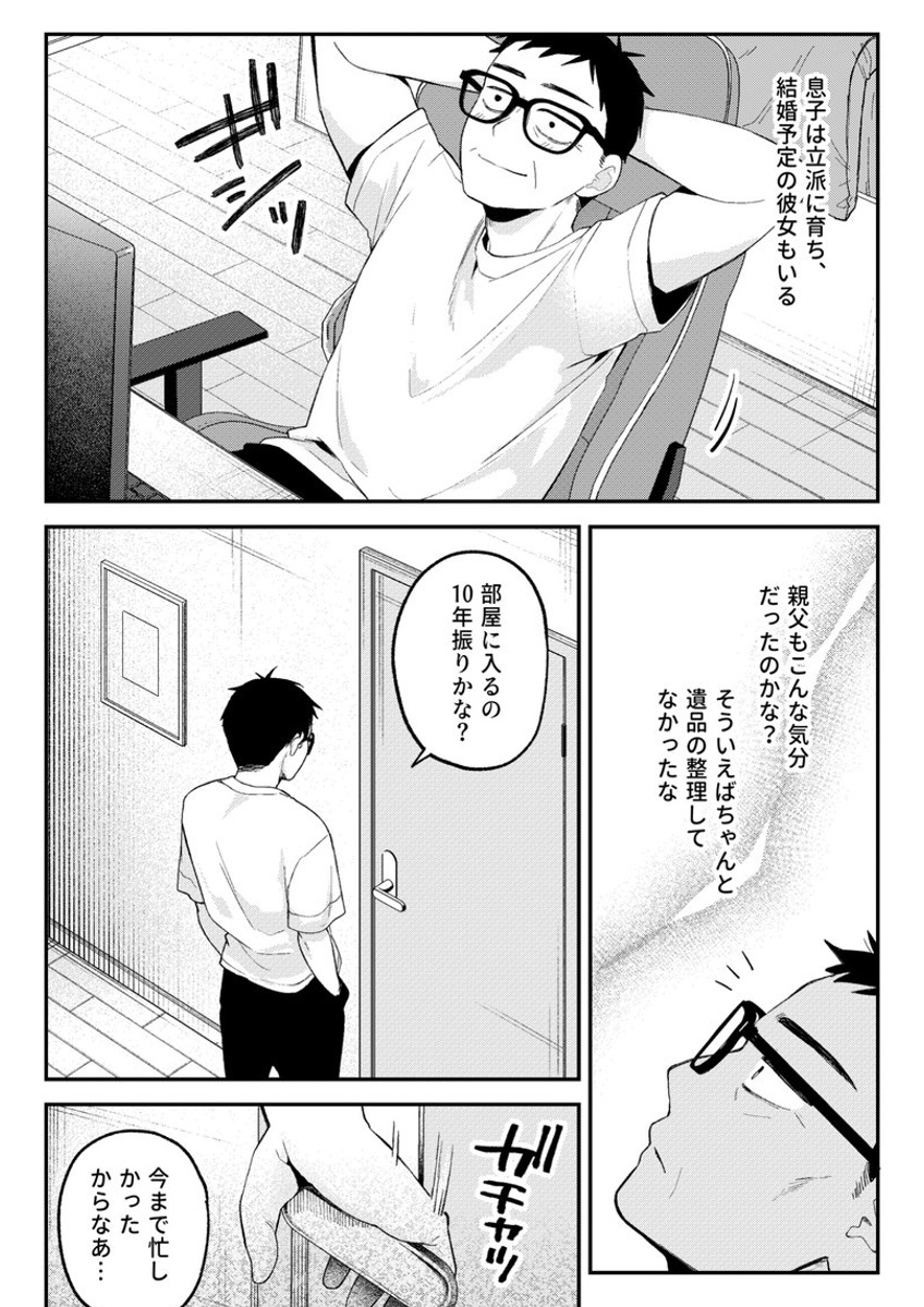 PnarDamlaa's tweet photo. https://t.co/oPNlwGgQu4