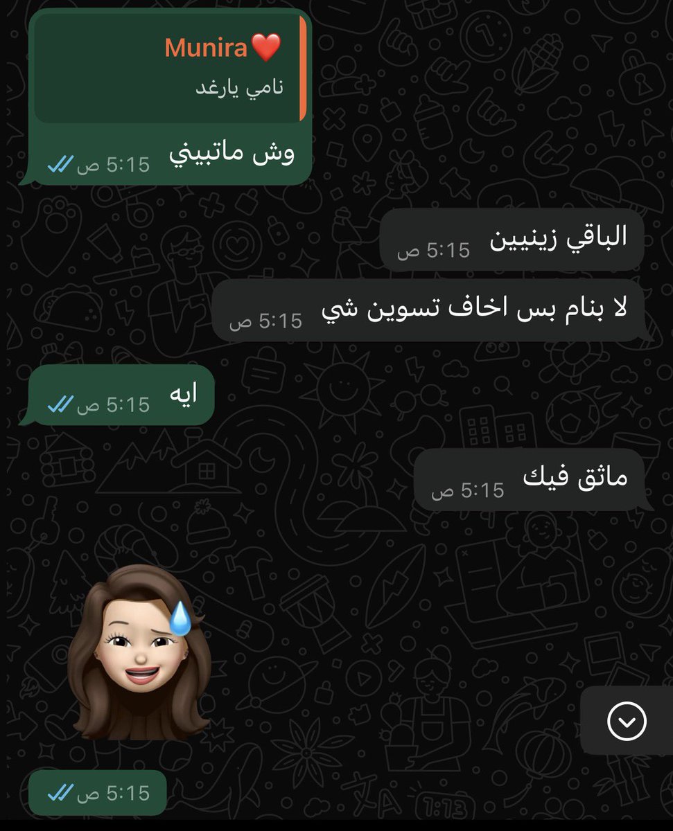 11rtyii's tweet photo. ماحبيت انعدام الثقه https://t.co/jZCgC5w1WI