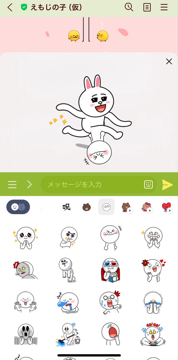 tama5prpr's tweet photo. https://t.co/tHRxbpQCBG