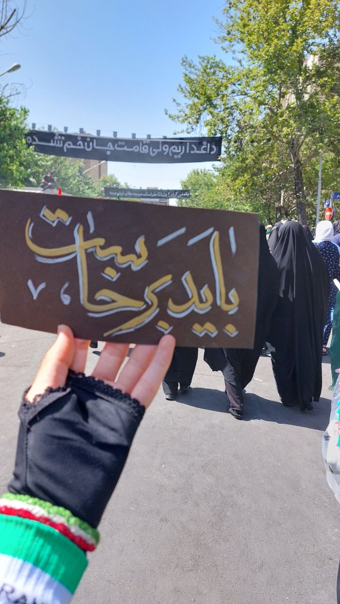 alamdarsabr's tweet photo. هر قدمی که فردا برداشته می‌شود، تنها یک حرکت نیست؛ پیمانی دوباره با عزت ایران و ادای احترام به همه کسانی است که برای سربلندی این سرزمین ایستادند. 🌹✊
#حی_علی_التهران https://t.co/F4V6IOMifb