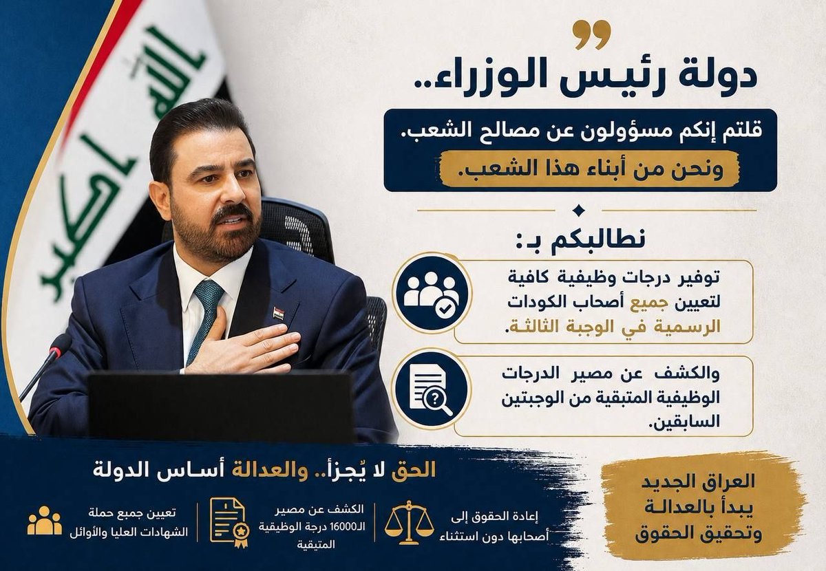 AgftUi's tweet photo. @AliFalihAlzaidy #أنصفوا_الوجبة_الثالثة ١١ https://t.co/YgTSPECx8i