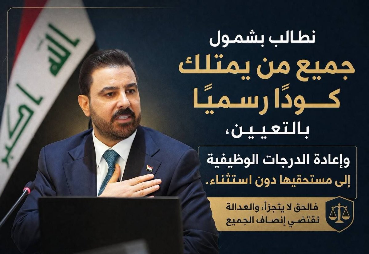 AgftUi's tweet photo. @AliFalihAlzaidy #أنصفوا_الوجبة_الثالثة ١٥ https://t.co/v9M6af60xk
