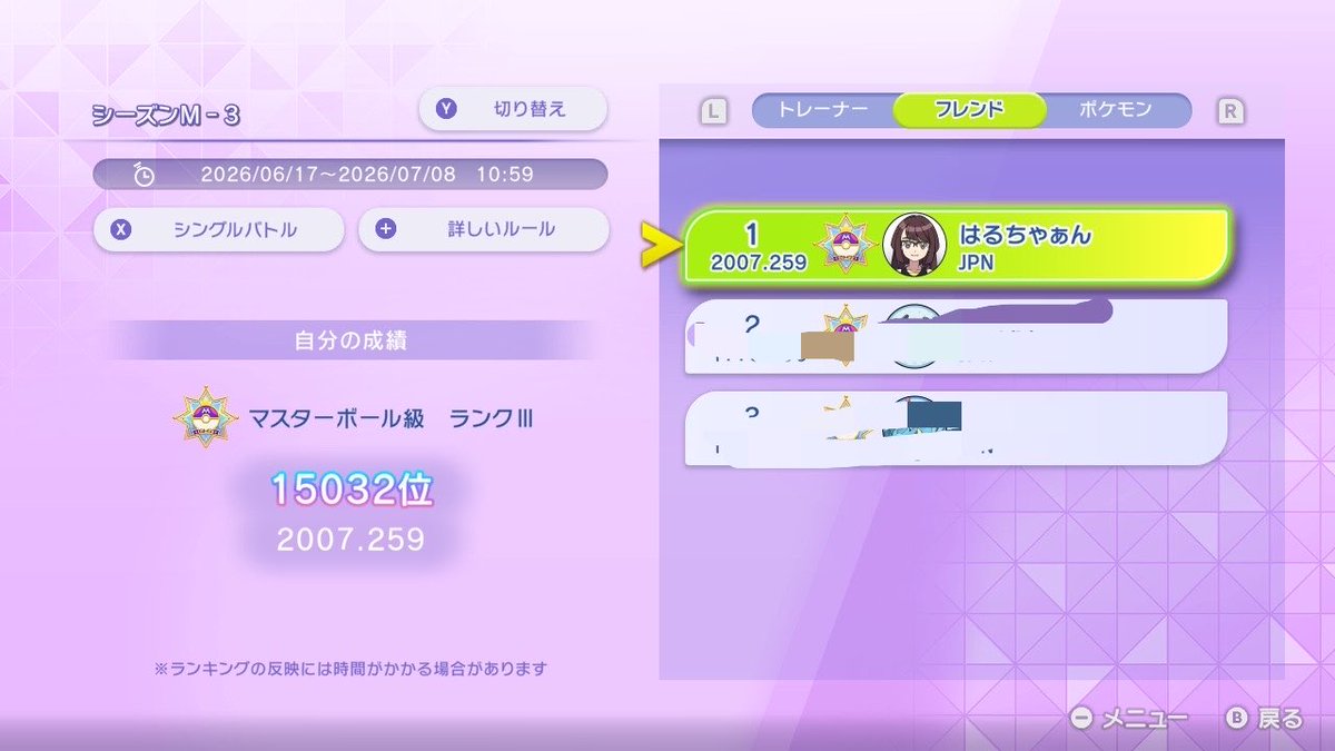 To2to2to2to2Go's tweet photo. ちょうベリーキュート過ぎる大好きなズルズキンちゃんで2000到達したーーーー！！！！わーーーい！！
環境とか特に気にせず剣盾から連れてきた大好きなポケモンちゃん達で行けたのうれしーーー！！！！ https://t.co/V6zx8Nigs2