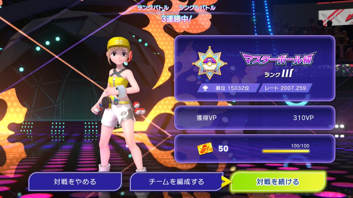 To2to2to2to2Go's tweet photo. ちょうベリーキュート過ぎる大好きなズルズキンちゃんで2000到達したーーーー！！！！わーーーい！！
環境とか特に気にせず剣盾から連れてきた大好きなポケモンちゃん達で行けたのうれしーーー！！！！ https://t.co/V6zx8Nigs2