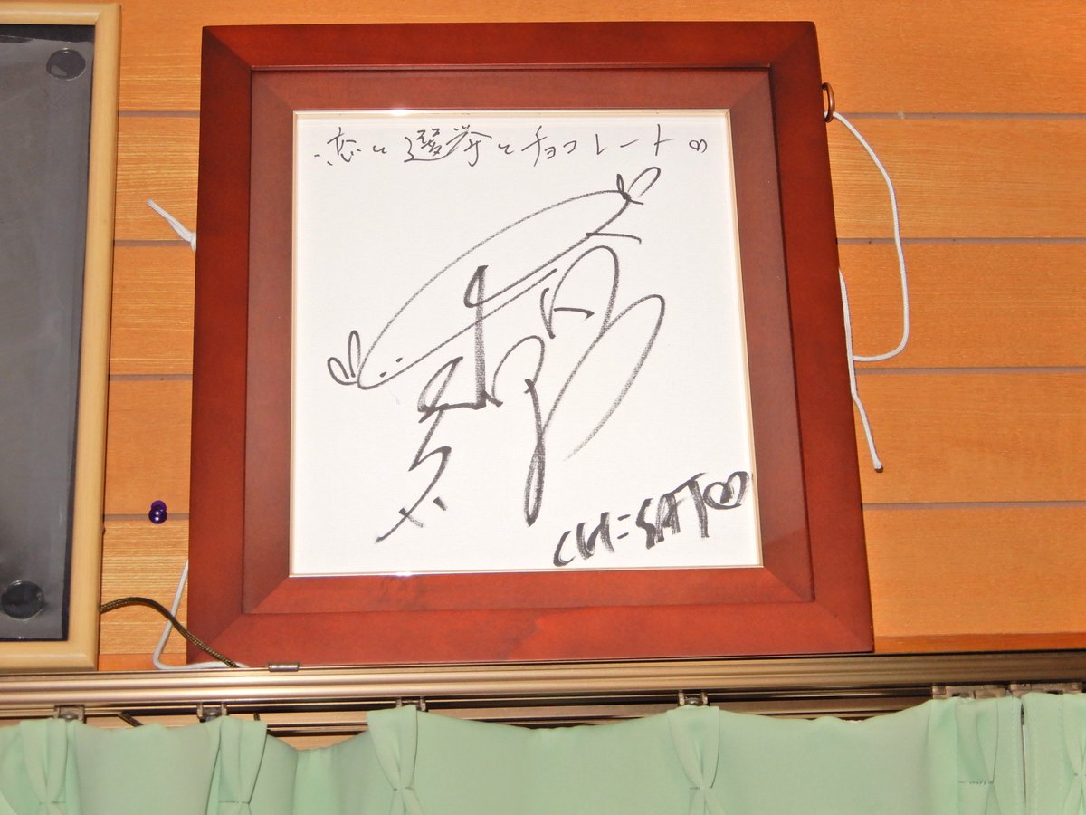Bedot_at_pdb's tweet photo. アニメ『恋と選挙とチョコレート』が放送開始(2012年7月6日午前1時25分、表記では2012年7月5日深夜1時25分(25時25分))してから今日で14周年㊗️🎉🎊🎂
💞＆🗳️＆🍫
#恋チョコ #恋と選挙とチョコレート #koichoco 

https://t.co/fMusrno8Ug
https://t.co/9qSwsiO2Qe
https://t.co/XCC6YNjegS https://t.co/a5PAV8VgCE