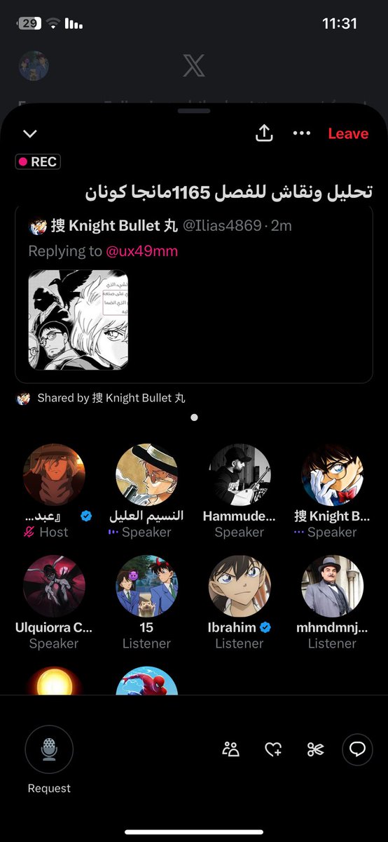 sendo90's tweet photo. ياعيال من زيي مايحب يتناقش بصوته عن الانمي والله احراج ما اقدر https://t.co/lCRAGQDn3C