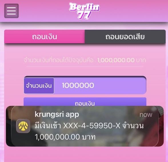 mini66889's tweet photo. °. ⋆ 🩷 แจก 20,000 ฿ / 20P รี + กดใจ เมนชั่น ล้านเเตกคุนพรี่ ⋆. ° 

คือแบบบปังมากพกทุนไป 50K ถอน 1M !!! แล้วฉันไปเล่นบาคาร่าได้ทุกไม้ พอเปลี่ยนไปเล่นสล็อตก็แตกรัวๆ รีบไปตามกันแตกดีมาก ฝากถอนไว⭐️

💖 พิกัดยัยคนสวย : https://t.co/xLWMOYPWFP https://t.co/1dmSHVhzz9