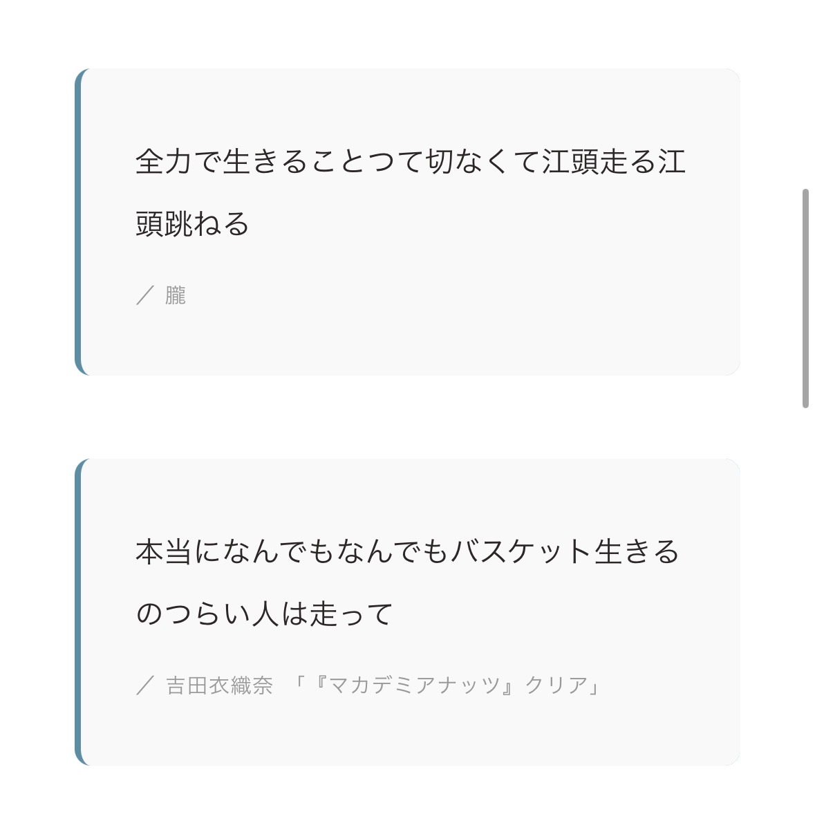 ユキ@フォロワー割/コメント割 この並び、かなり良いかも 短歌は永遠に漂流する Vol.2026-07-06