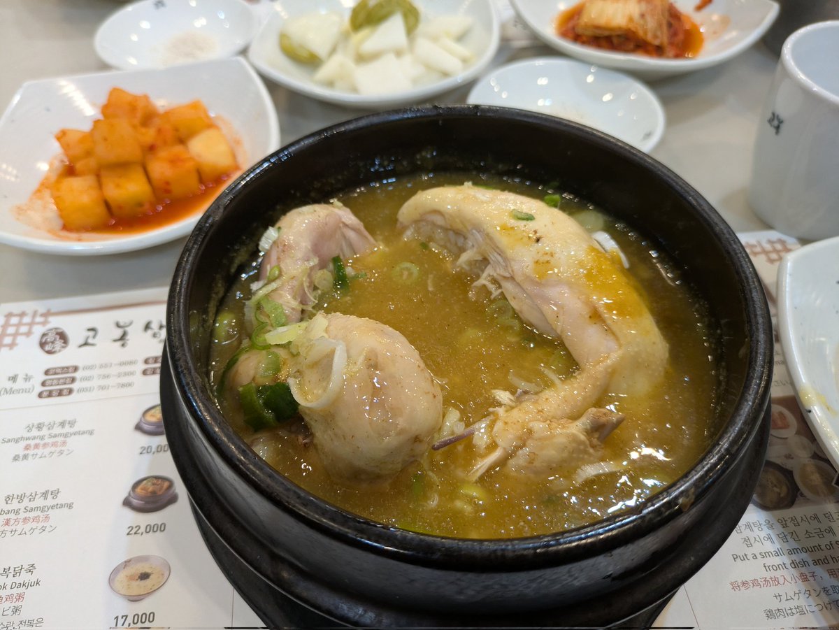Tom_Shimakura's tweet photo. ソウルにKTXで移動して、ポンウンサでサムゲタンとカンジャシジャンでユッケジャンを食べました。 https://t.co/rVeHLOXRWg