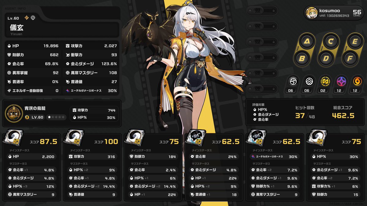 f2f2f2f20323's tweet photo. 原神857169932
スタレ807202773
ゼンゼロ1302696343 https://t.co/UcZJekj5qp