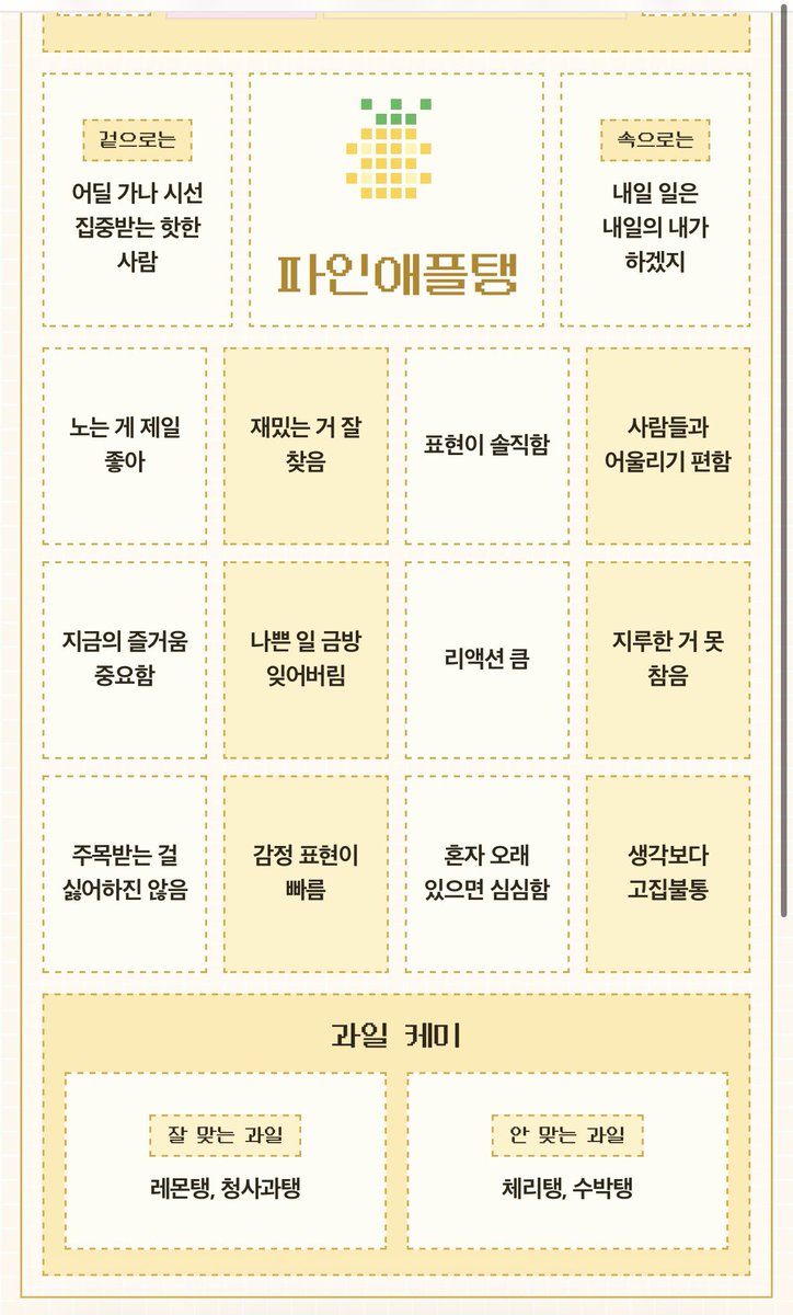 _haedam66's tweet photo. @lightup_jun 어 저 파인애플탱 https://t.co/frnmK9K2vq