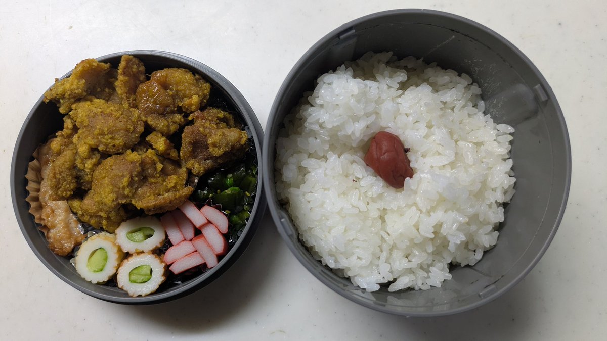 ky9it9's tweet photo. 鶏もも唐揚げ(カレー味)弁当☔ https://t.co/MIvi9imC0x