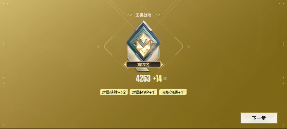 Jihoonvalom's tweet photo. 8x time radiant!

Omg easy season #valorantmobile https://t.co/Oykl6Zw6HW