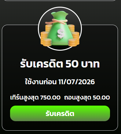 Boonchan_st1's tweet photo. เครดิตฟรี 50 ✅ เล่นได้ทุกค่าย

ขอคนละรี ลงโค้ด 03.45
 
ทางเข้าเล่น : https://t.co/FH3PtmbodK https://t.co/wfyu16RDJd