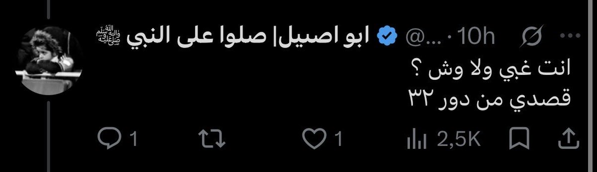 LynX_Himself's tweet photo. @I9eei_k @khawlahze @6x7z1_ @_su6an ههههه تأويلك مضحك صراحة، النقاش كان محترم حتى بدأ الشخص بالسب https://t.co/Arcb3zJE82