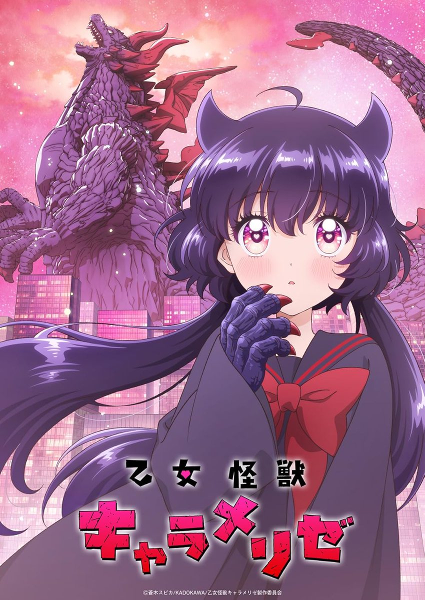 ShadowtheXD's tweet photo. Kaiju Girl Caramelise episode one review

I was a little hesitant watching the trailer for this anime but I can say after watching the first episode this show will be a great comfy watch for this season of rom-coms. 8/10 https://t.co/JOp3a9g4dS