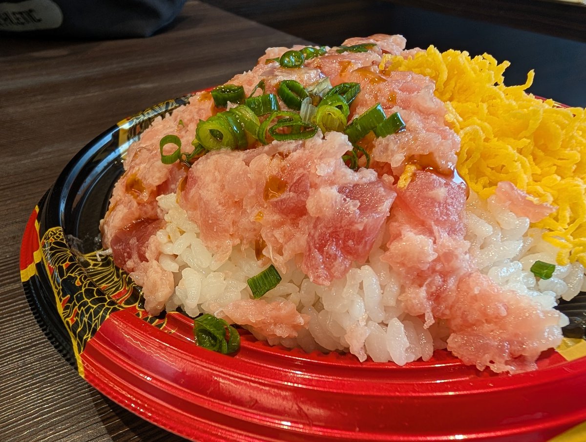 sonim1323's tweet photo. #生鮮市場TOP #たっぷりねぎとろ丼 https://t.co/F9VbOf9kfk