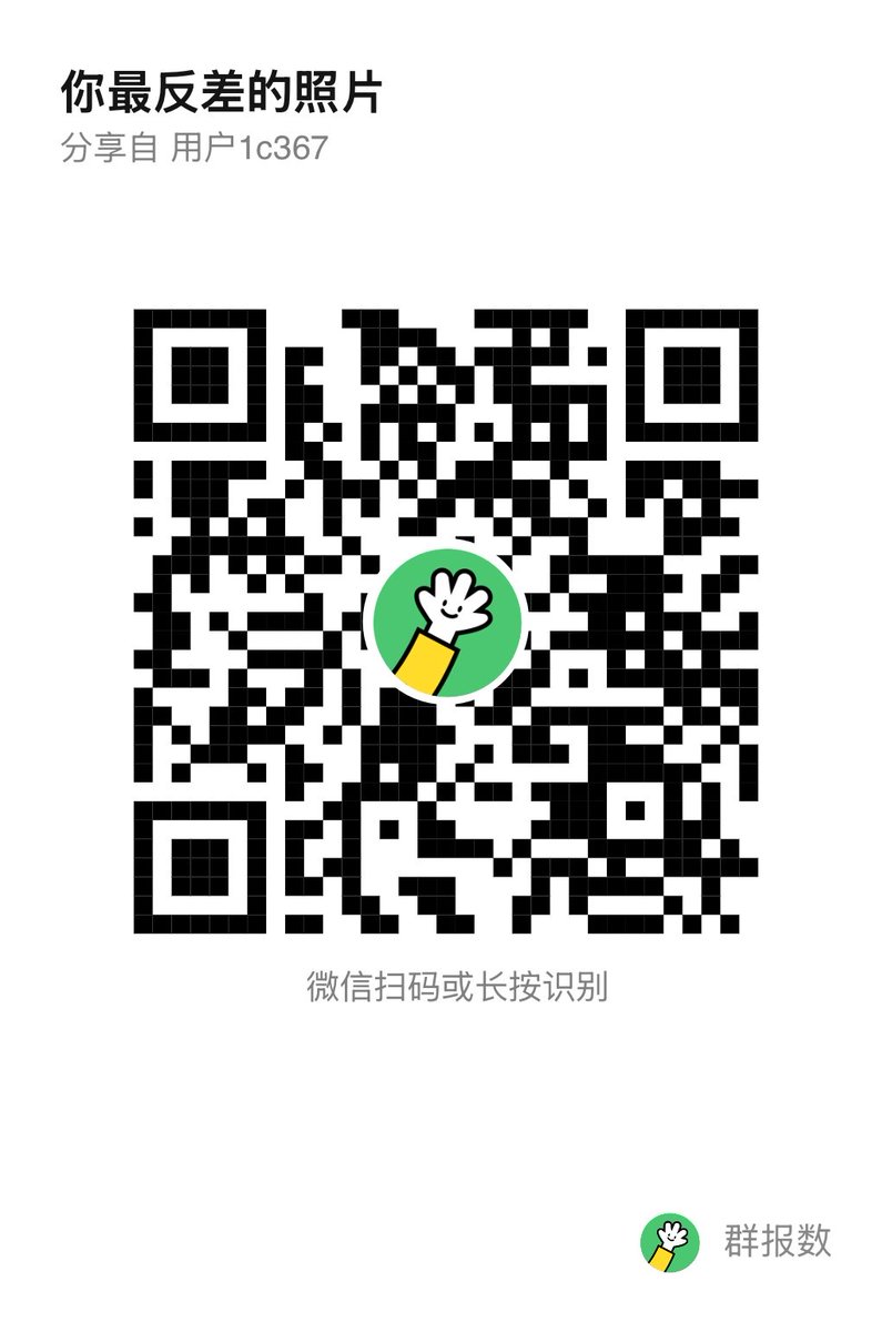 VCranker74716's tweet photo. 反差婊有没有 https://t.co/1Z4265DBeG