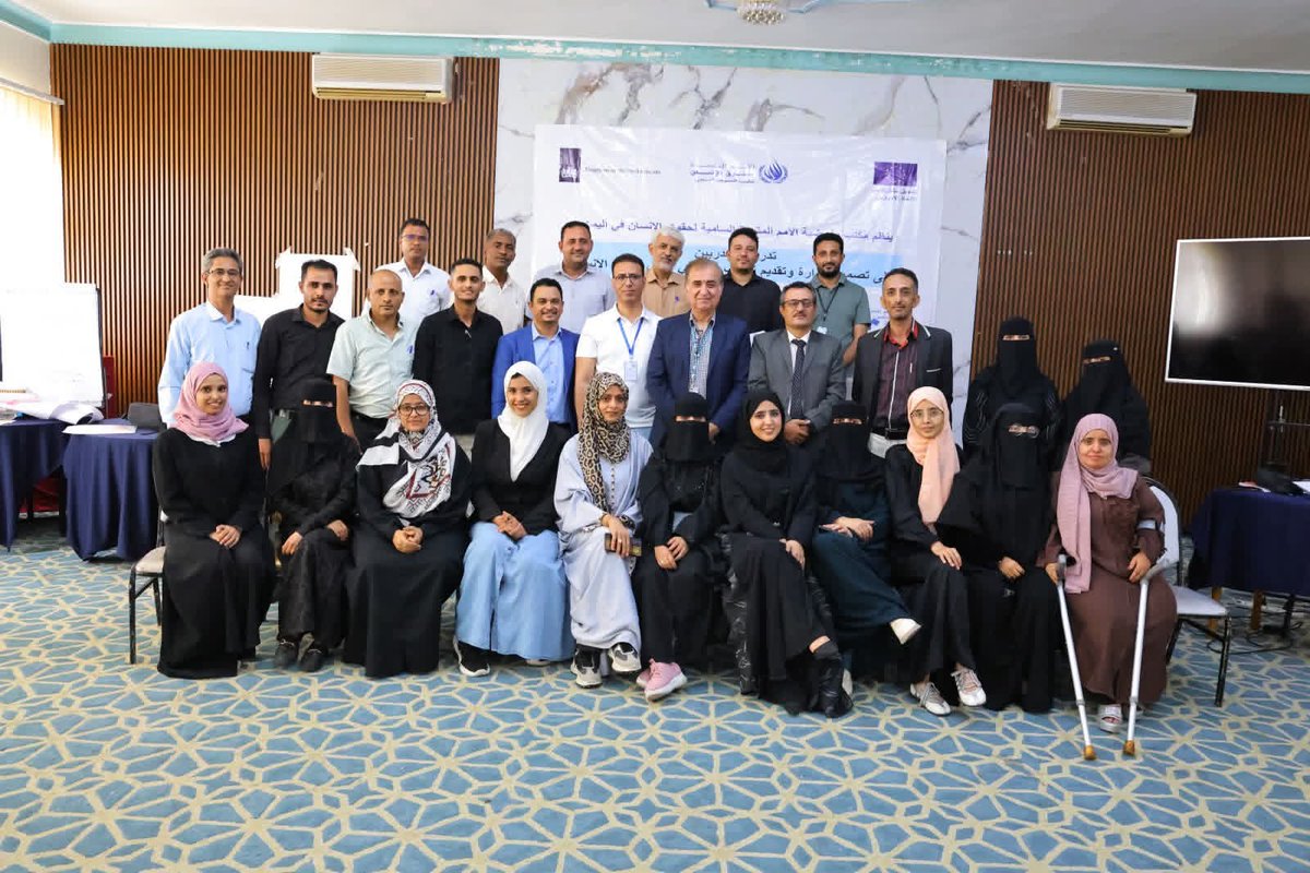 FYFHRD_org's tweet photo. شاركت مؤسسة لأجلك، ممثلة بالدكتورة داليا محمد، في برنامج تدريب المدربين (ToT) في حقوق الإنسان الذي نظمه مكتب المفوضية السامية لحقوق الإنسان في تعز، في إطار تطوير قدرات الكوادر وتعزيز المعرفة الحقوقية.

 #حقوق_الإنسان
 #تعز
#مؤسسة_لأجلك https://t.co/DRUGQpO6vo
