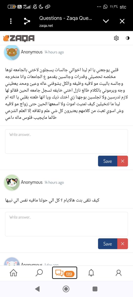 أم لينا tweet media