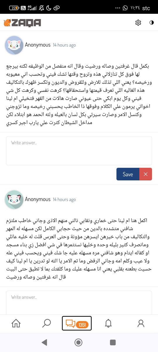 أم لينا tweet media