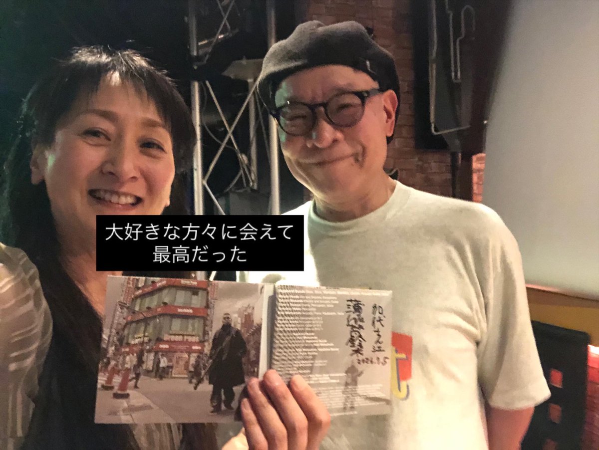 r2kayo's tweet photo. きょうの日出は、5:17
きょうの日入は、19:26

7(火) 小暑、七夕

大好きな方々に会えて最高だったけど、
結局、興奮して一睡もできなかった…

皆様からの伝言もお伝えしましたよー😊

🎋今年も、母様の七夕飾りが
間も無く完成🎋 https://t.co/15XgalcLiu