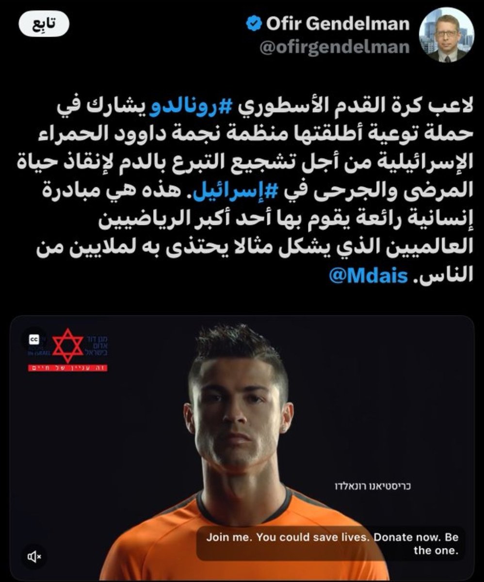 Barc_______'s tweet photo. @t0_4a @Msa3edALfouzan @official_suheil مابعد الكفر شيء لكن محاولة تصوير لاعب دون آخر أنه مع فلسطين فالهدف رياضي تعصبي و إلا كلاهما كفار https://t.co/6AbfohVw8U