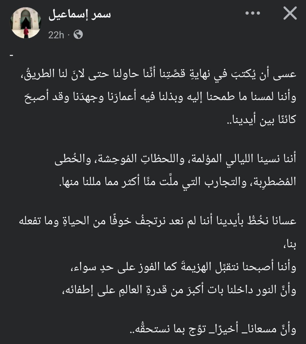 ShimaaAhmed1311's tweet photo. https://t.co/c8TnBaZ0YS