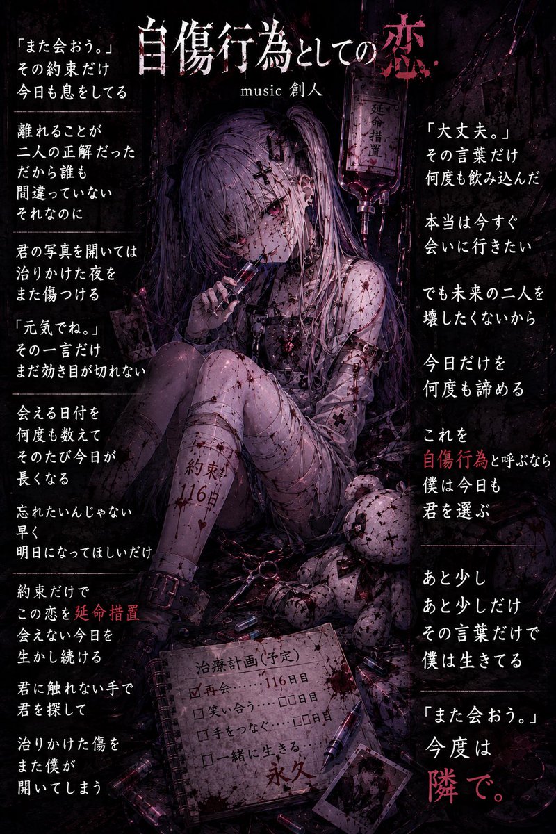 sort5691_p's tweet photo. https://t.co/CxnypGHULD