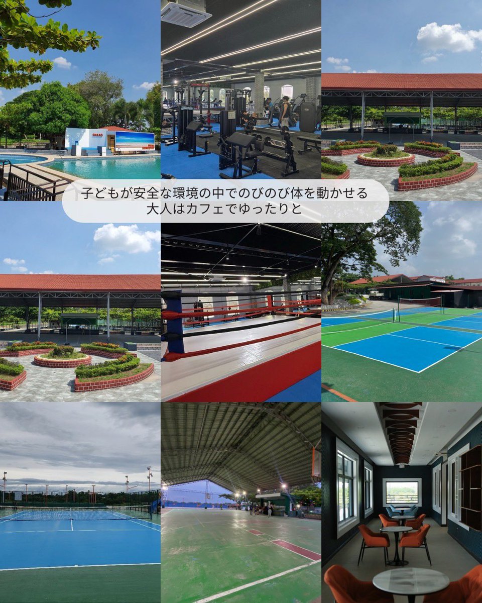 KyokzP's tweet photo. 勉強だけじゃない、毎日がワクワクする留学生活！
フィリピン🇵🇭留学でここまで充実!?
『SMEAG GLOBAL SCHOOL』は15haの広大な敷地に20以上の施設！
▶︎フットサル・バスケ・テニス・バドミントン・ゴルフ練習場・ジム・ボクシングジム など
親子留学でもアクティビティが含まれているのは嬉しい https://t.co/RItGgBtr7U