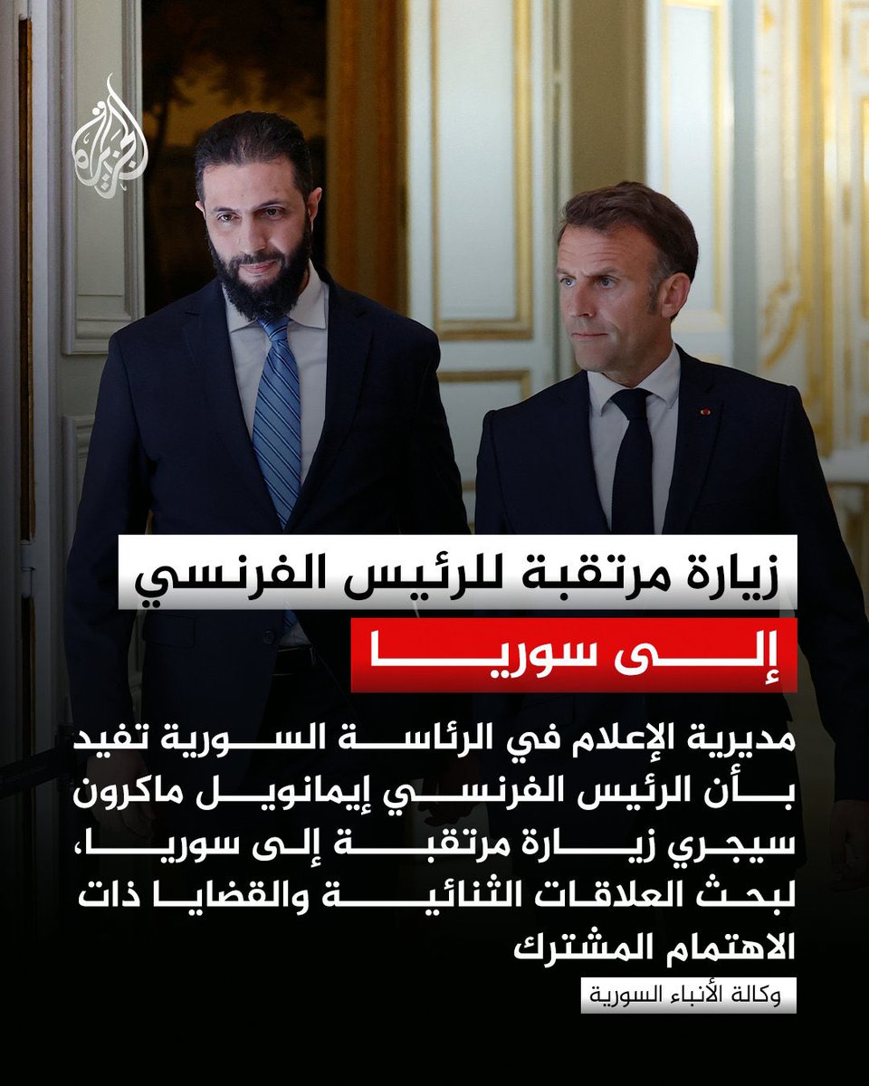muslumanso's tweet photo. ماذا سيقدم ماكرون لسوريا حتى يجعل جمهور السلطة يدبكون ويرقصون؟!

ليس لدى الأوروبيين ما يقدمونه سوى محاضرات سخيفة عن حقوق الإنسان، الذي لا يدعمونه أصلا في بلداننا.

كما أن ماكرون وفرنسا لا ينظران إلى سوريا ولبنان إلا بوصفهما مجتمعات طائفية وعشائرية، ويسعيان إلى ترسيخ هذا الواقع. https://t.co/D5HsFJjjmK