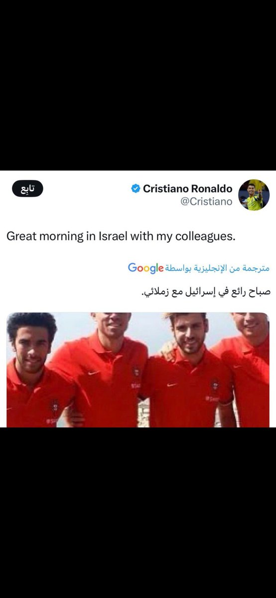 Barc_______'s tweet photo. @MAlbumut مابعد الكفر شيء لكن محاولة تصوير لاعب دون آخر أنه مع فلسطين فالهدف رياضي تعصبي و إلا كلاهما كفار وكلاهما له علاقة باسرائيل https://t.co/y7iDF08xGj
